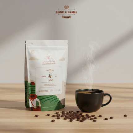 الباشا - قهوة تركية مختصة